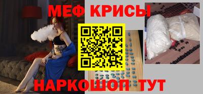 марки nbome Рыбинск