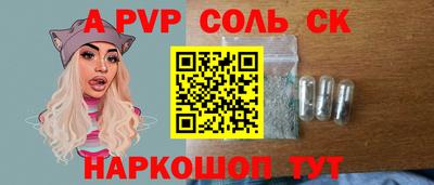 прущая мука Рузаевка