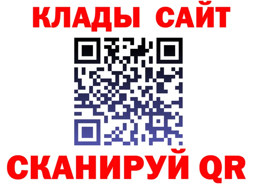 ГАШ Ice-O-Lator ТОР shop hydra Усолье-Сибирское