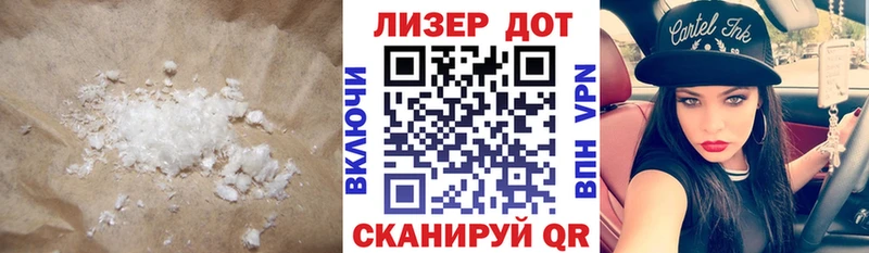 как найти   Усолье-Сибирское  Лсд 25 экстази ecstasy 