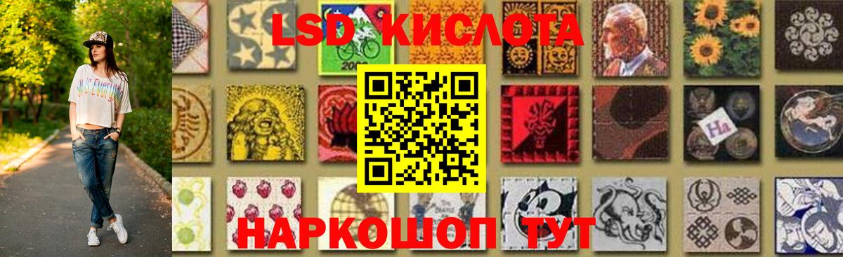 LSD-25 экстази ecstasy Усолье-Сибирское