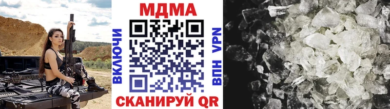 MDMA кристаллы Усолье-Сибирское