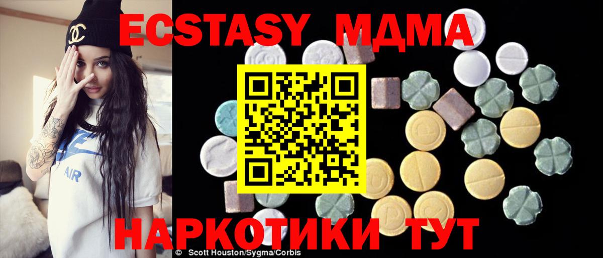 МДМА VHQ Усолье-Сибирское