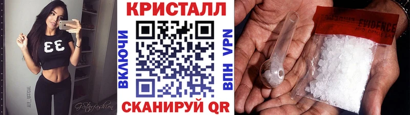 Метамфетамин Декстрометамфетамин 99.9%  закладка  Усолье-Сибирское 