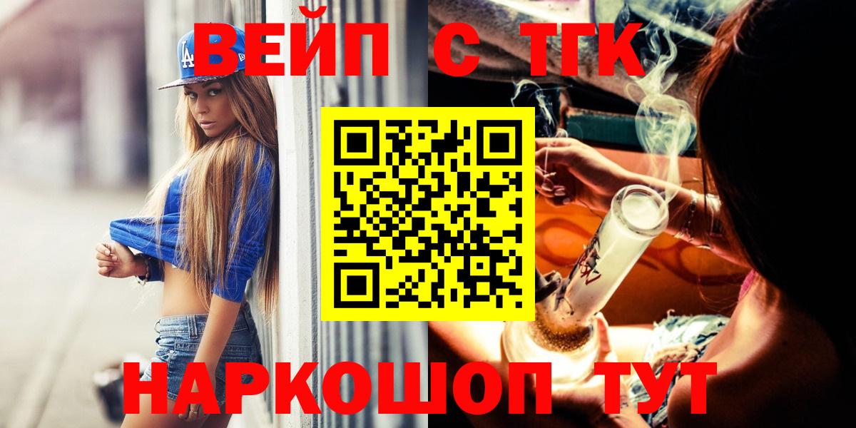 Дистиллят ТГК THC oil Усолье-Сибирское
