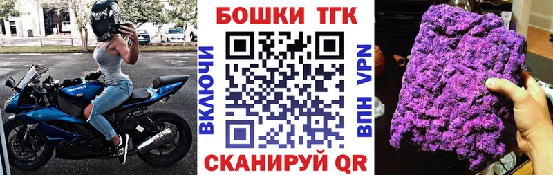 закладка  Усолье-Сибирское  Шишки марихуана семена 