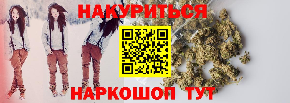 Кодеин  Cocaine  Вход с VPN  ГАШ  Усолье-Сибирское  Меф кристаллы  Амфетамин   ГАШ  Лсд 25 