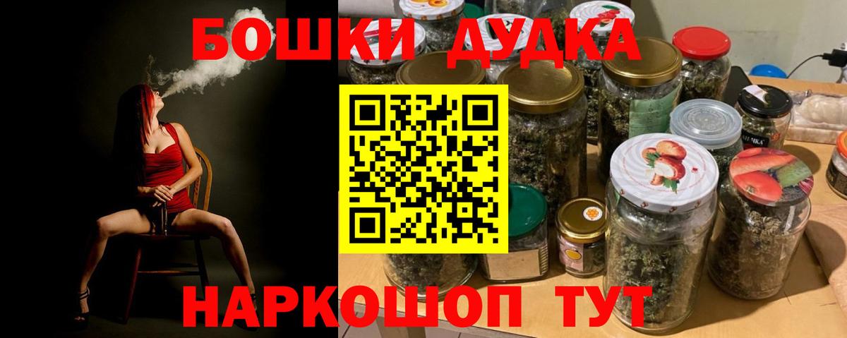 МАРИХУАНА Amnesia  Вход с VPN  Марихуана тримм  Бошки Шишки планчик  МАРИХУАНА AK-47  Усолье-Сибирское 